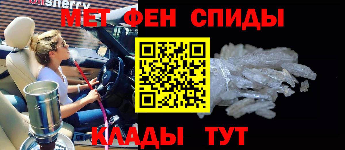 Амфетамин  Amphetamine 98%  Вход с VPN  Горно-Алтайск  Amphetamine 