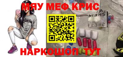 амфетамин Балаково