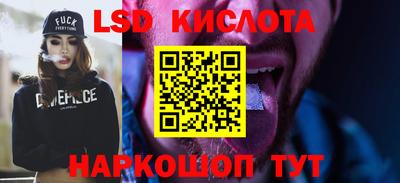 амфетамин Балаково