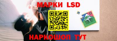 амфетамин Балаково