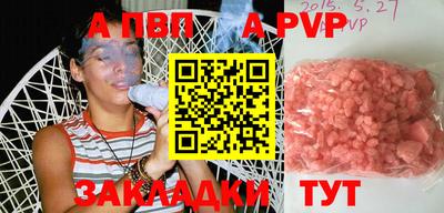 амфетамин Балаково