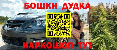 амфетамин Балаково