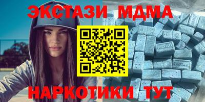 альфа пвп VHQ Балашиха