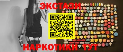 амфетамин Балаково
