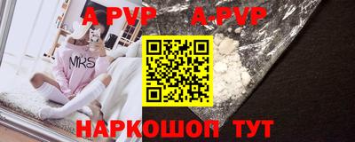 амфетамин Балаково