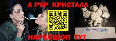амфетамин Балаково