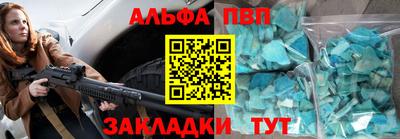 альфа пвп VHQ Балашиха