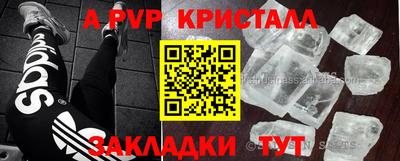 альфа пвп VHQ Балашиха