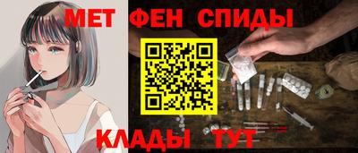 альфа пвп VHQ Балашиха