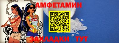 альфа пвп VHQ Балашиха