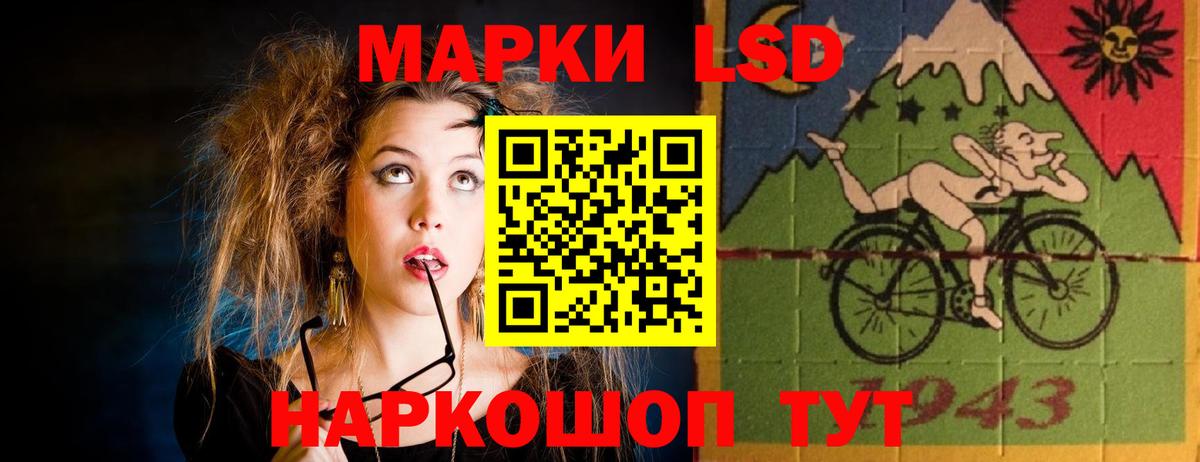 LSD-25 экстази кислота Горно-Алтайск
