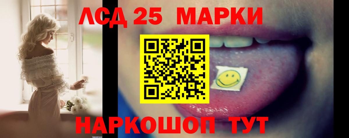 Горно-Алтайск  LSD-25 экстази ecstasy  Вход с VPN 