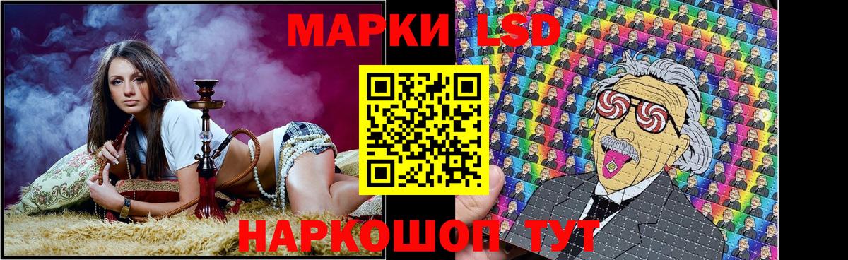 Марки NBOMe  Вход с VPN  Марки 25I-NBOMe 1,5мг  наркота  Марки 25I-NBOMe 1,5мг  Горно-Алтайск 