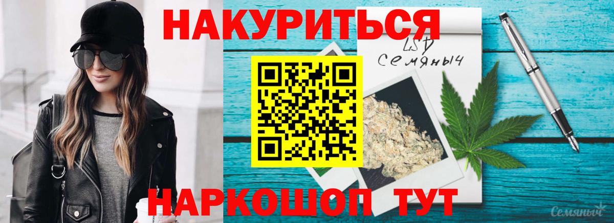 Бошки Шишки индика Горно-Алтайск