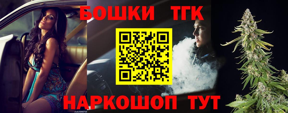 Горно-Алтайск  Марихуана тримм  Конопля MAZAR  Вход с VPN  МАРИХУАНА ГИДРОПОН  Каннабис тримм 